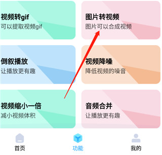 格式转换器免费版下载安装