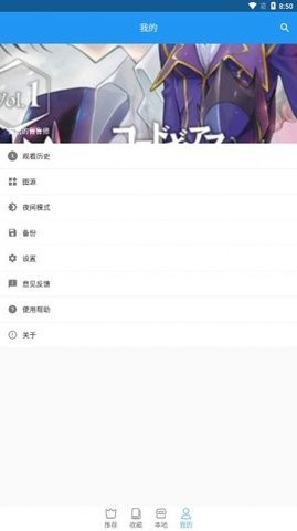 芝士漫画旧版本app下载