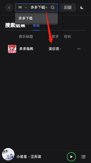 myfreemp3下载app安卓版