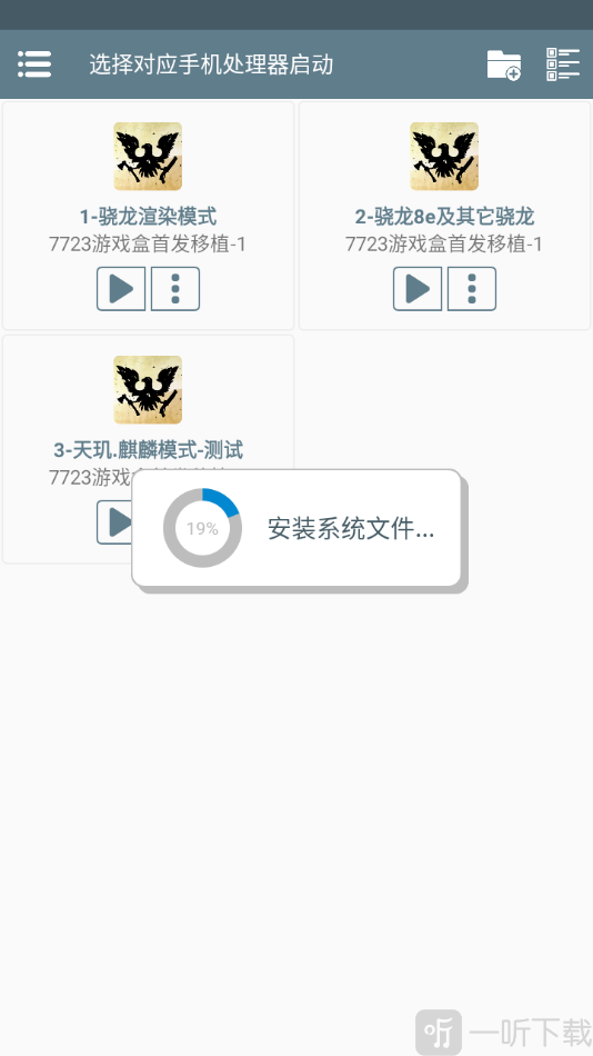 腐烂国度手游中文版下载