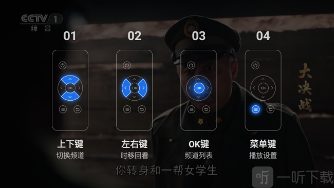 千寻影视tv app下载