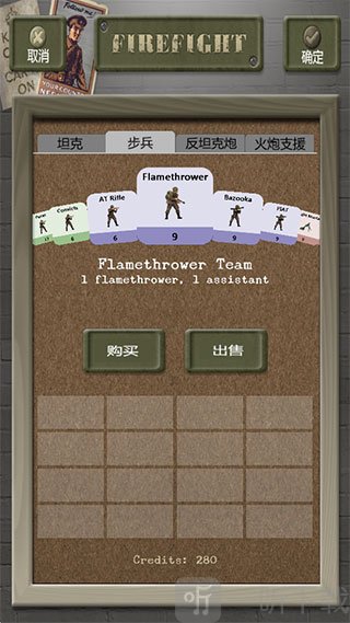交战firefight俄乌模组下载