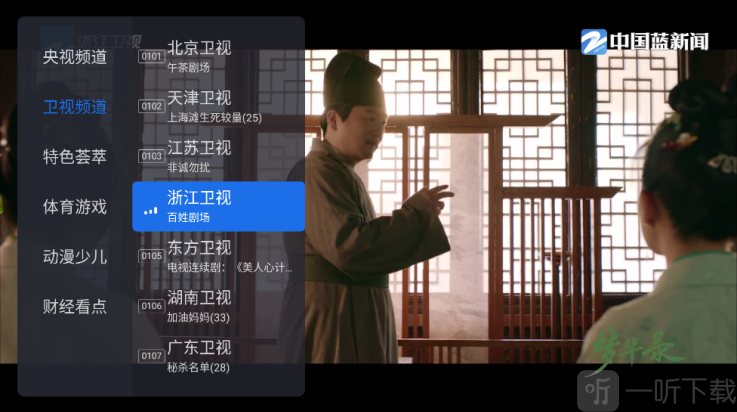 千寻影视tv app下载