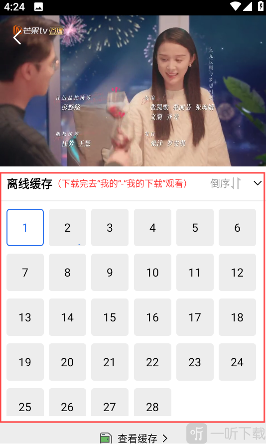 天鹅视频免费追剧app下载安装手机