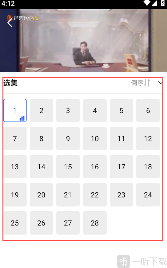 天鹅视频免费追剧app下载安装手机