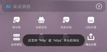 rubii聊天ai软件2026最新版下载