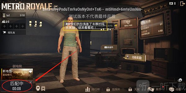 pubg体验服直装免费下载安装