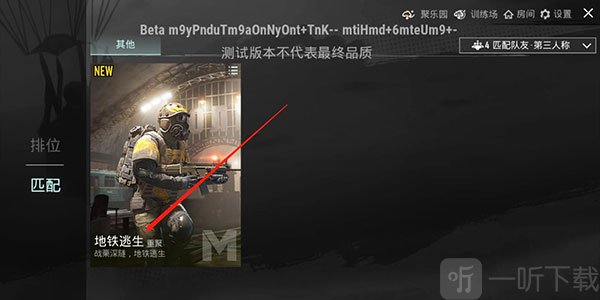 pubg体验服直装免费下载安装