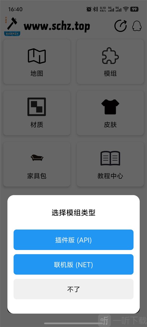 生存战争sc中文社区下载