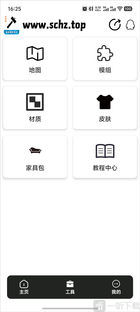 生存战争sc中文社区下载