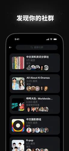 推特x安卓版下载安装