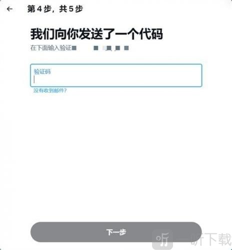 推特x安卓版下载安装