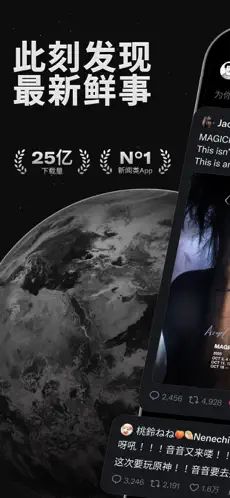 推特x安卓版下载安装
