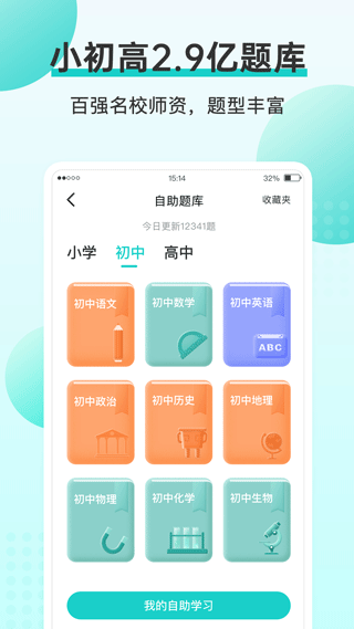 Memobird咕咕机app免费下载