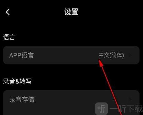 摩米士人工智能app下载安装