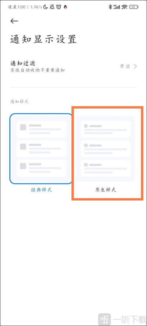 Scene5帧率显示器下载安卓版