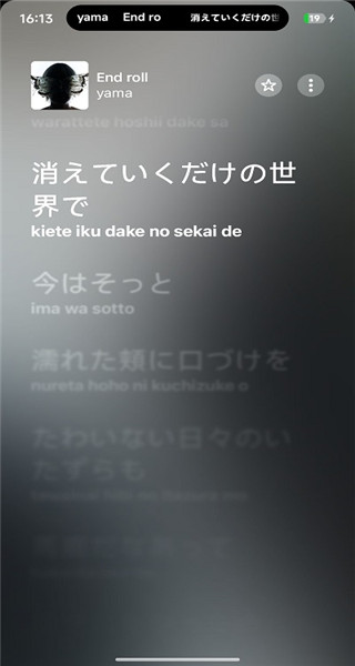 Capsulyric软件下载安卓版
