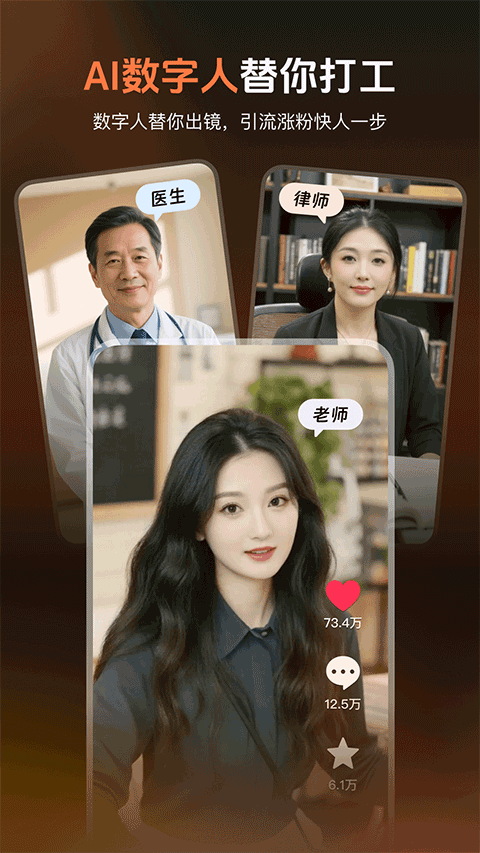 蝉镜安卓版下载安装