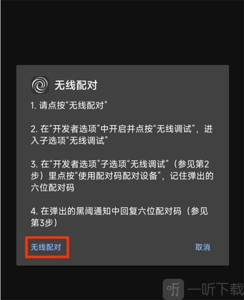 Scene5帧率显示器下载安卓版