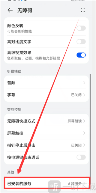 ToDesk远程控制手机版下载最新版