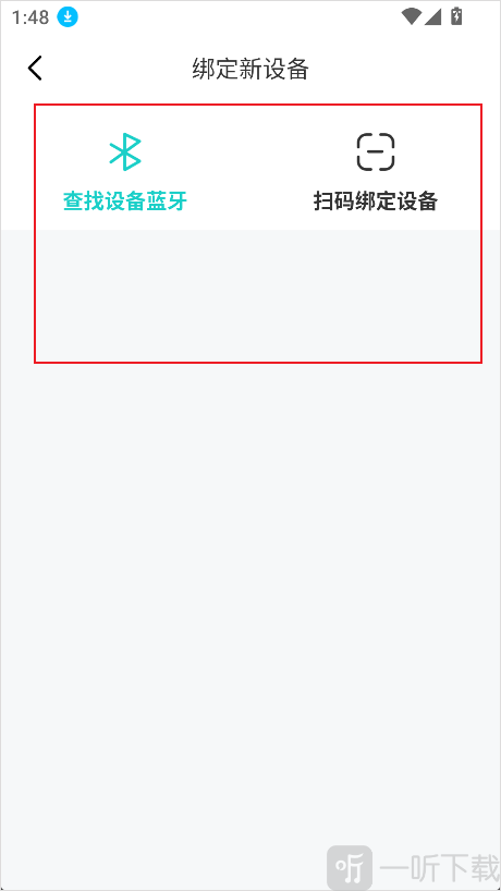 Memobird咕咕机app免费下载