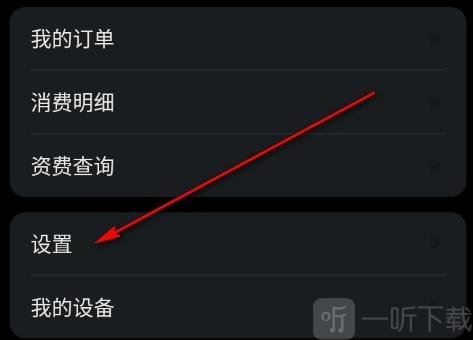 摩米士人工智能app下载安装