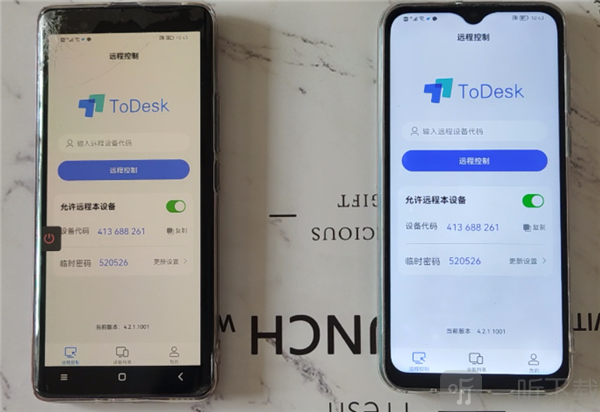 ToDesk远程控制手机版下载最新版