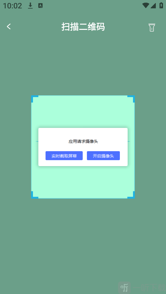 看家手机远程监控app下载安装