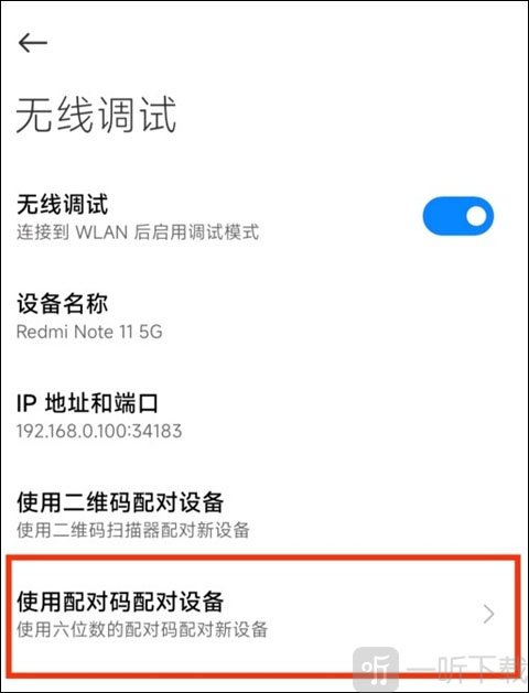 Scene5帧率显示器下载安卓版