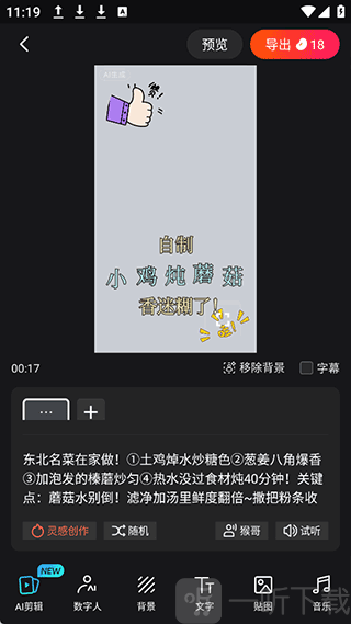 蝉镜安卓版下载安装
