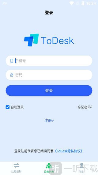 ToDesk远程控制手机版下载最新版