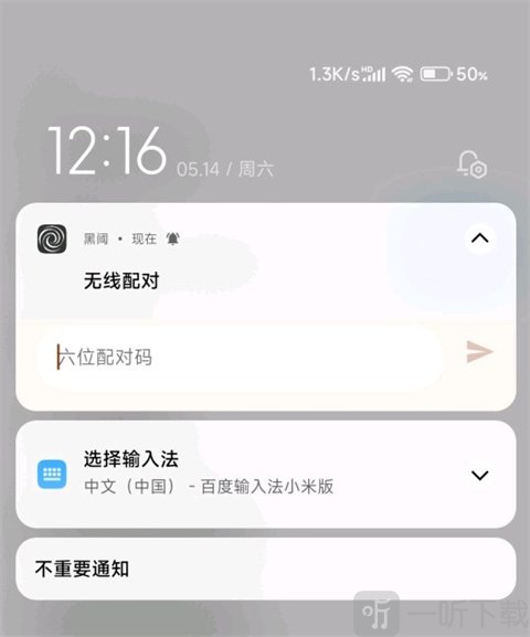 Scene5帧率显示器下载安卓版