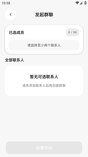 AutoClaw手机版下载安装