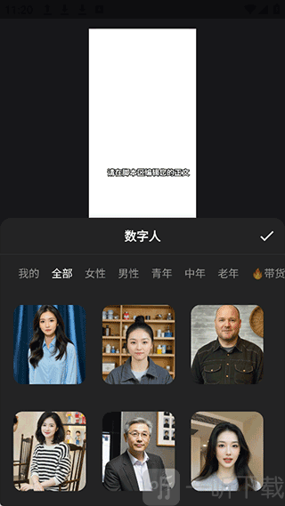 蝉镜安卓版下载安装