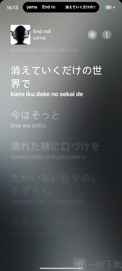 Capsulyric软件下载安卓版