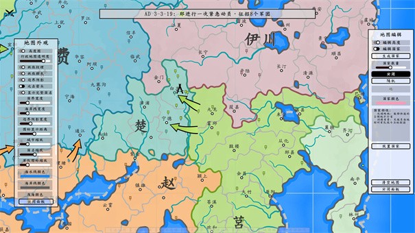 架空历史模拟器手机版游戏下载