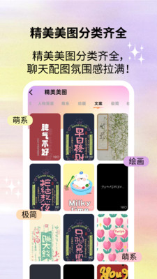 百变手机壁纸精选app下载安装