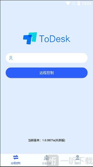 ToDesk远程控制手机版下载最新版