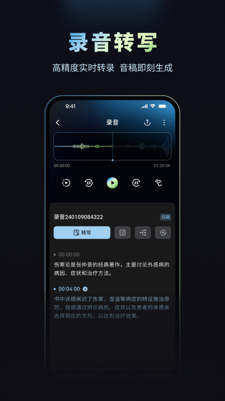 摩米士人工智能app下载安装