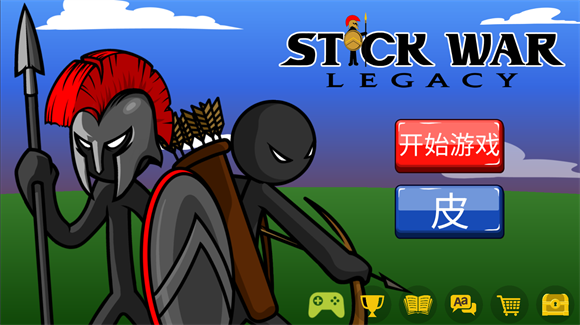 火柴人战争遗产内置菜单MOD最新版