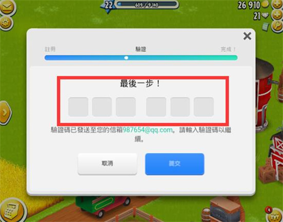 Supercell卡通农场2025最新版本