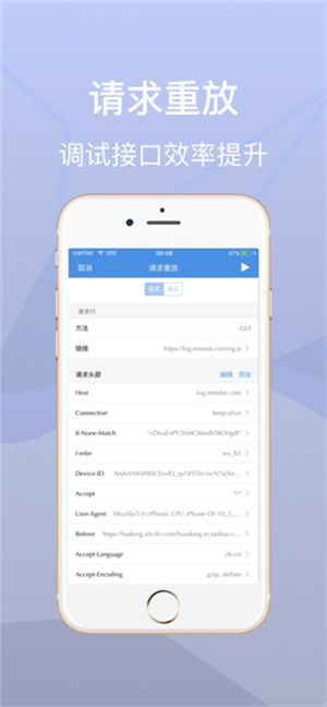 stream抓包工具安卓版app正版