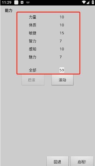 无尽的进度条