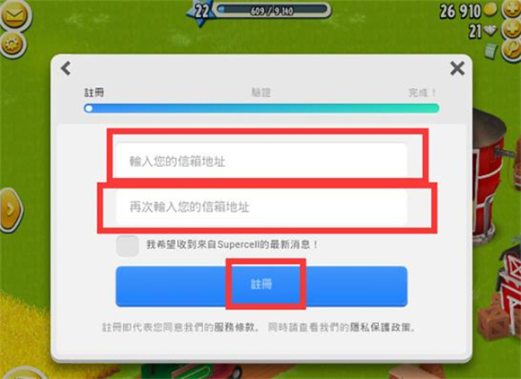 Supercell卡通农场2025最新版本