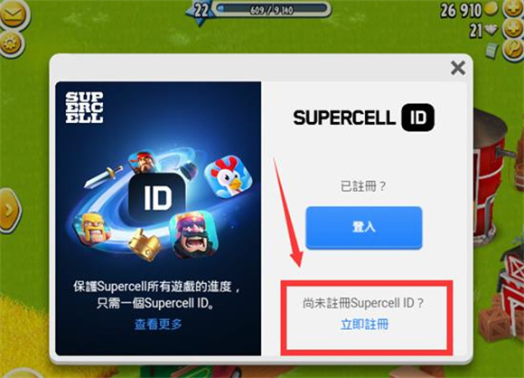 Supercell卡通农场2025最新版本
