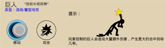 火柴人战争遗产内置菜单MOD最新版