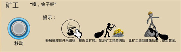 火柴人战争遗产内置菜单MOD最新版
