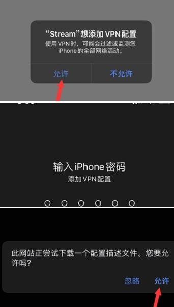 stream抓包工具安卓版app正版