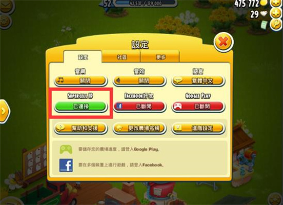 Supercell卡通农场2025最新版本
