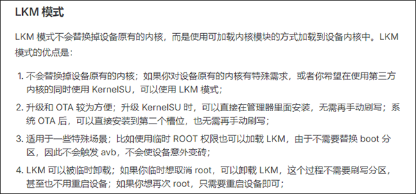 kernelsu中文网